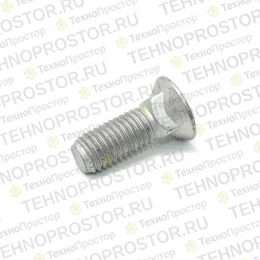 Болт для плуга, 39C1028