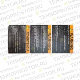 Предупреждающая наклейка, 4175842