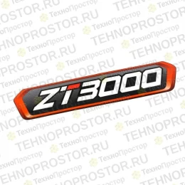 Наклейка с номером модели ZT3000, 4178887