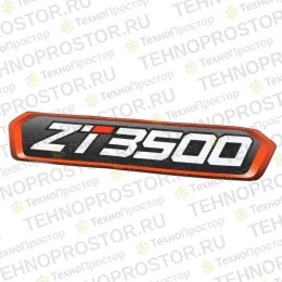 Табличка с номером модели Zt 3500, 4178888