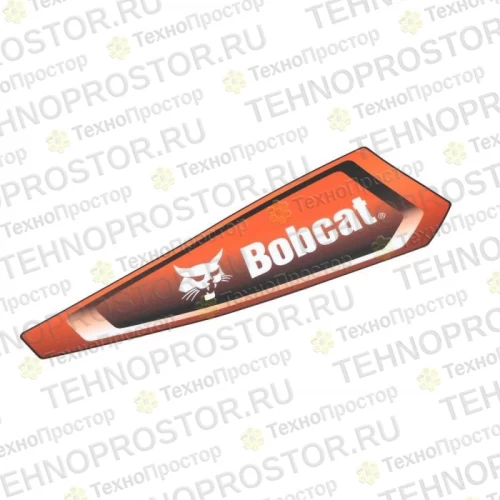 Правосторонняя наклейка на топливный бак с маркой Bobcat, 4178890