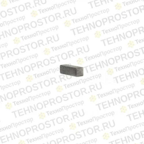 Шпонка вала гидравлического двигателя, 6630089