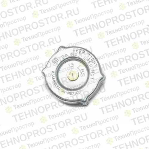 КРЫШКА ВОДЫ 13 PSI, 6646678