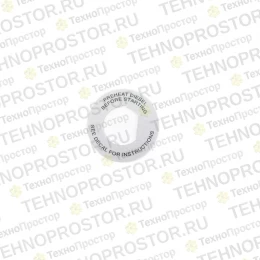 Ключевой стартовый тег, 6709028