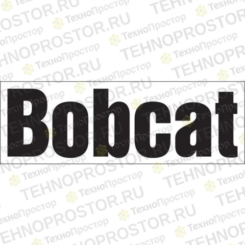 ДЕКАЛЬ ЛОГОТИП BOBCAT, 6731336