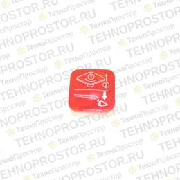 Ручка управления байпасом подъемного рычага для погрузчиков и экскаваторов, 6737524