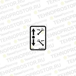 Наклейка Swing Offset, 6808870