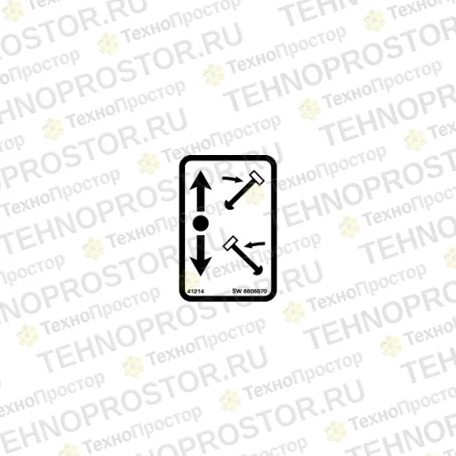 Наклейка Swing Offset, 6808870