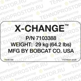 НАКЛЕЙКА X-CHANGE, 7107953