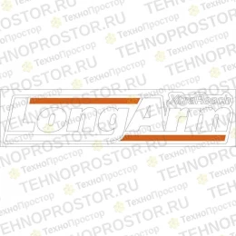 ДЕКАЛЬ ДЛИННЫЙ РЫЧАГ, 7147433
