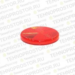 Светоотражающая линза, 7191035