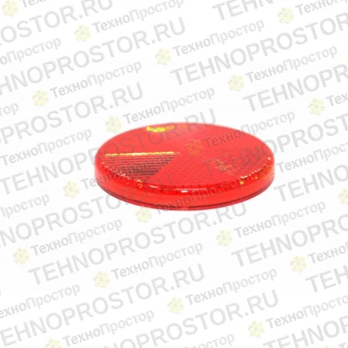 Светоотражающая линза, 7191035