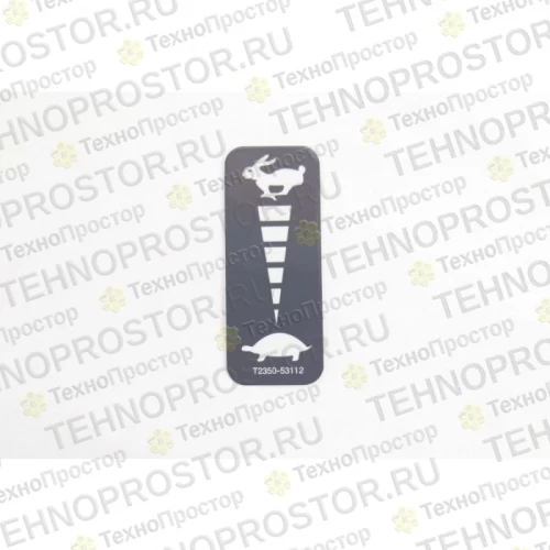 Табличка с диапазоном скоростей, 7385577