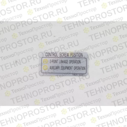 Табличка с положением регулировочного винта, 7385614