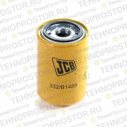 Гидравлический фильтр, JCB (332/B7467-1)