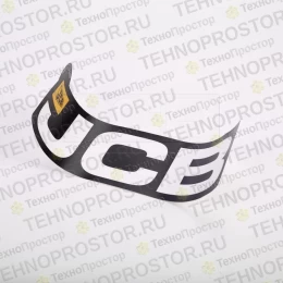 Декаль - 350 мм x 109 мм, JCB (332/G4609)