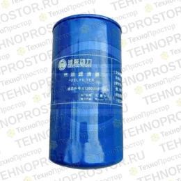 Фильтр топливный Weichai WD615