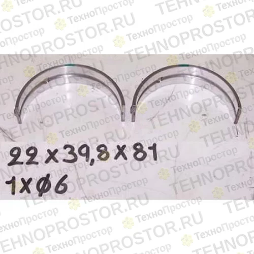 Вкладыши коренные, -0,40 mm BOBCAT 6680740