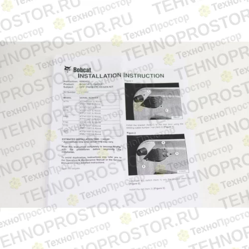 Комплект для регенерации с удаленной парковкой DPF, 7218446