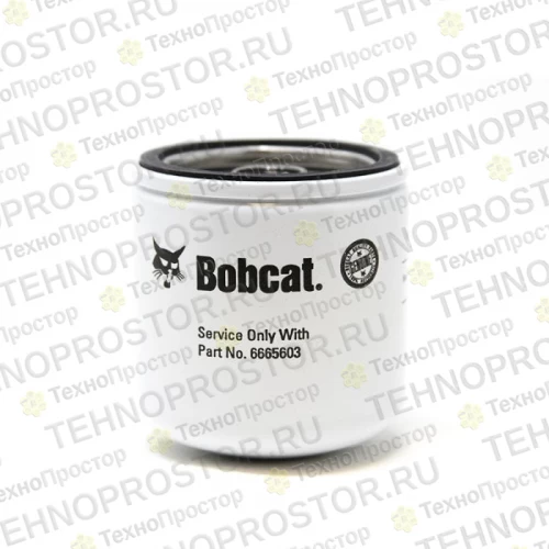 Масляный фильтр двигателя BOBCAT - X6665603