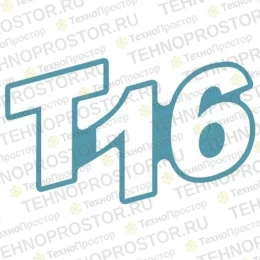 Наклейка TENNANT T16 (1061739)