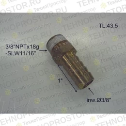 Фитинг для гидроконтура TENNANT T16 (14884)