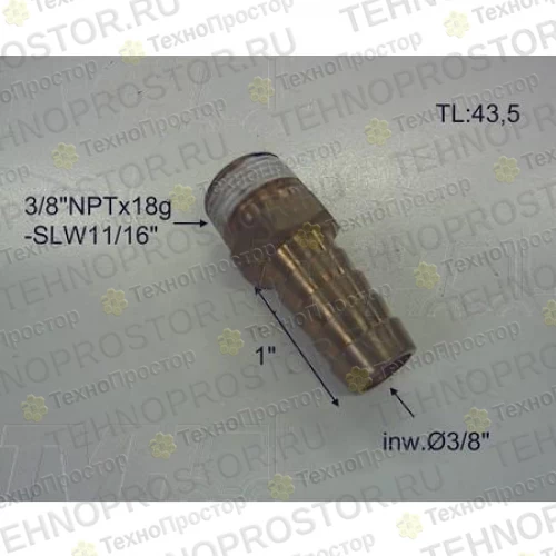 Фитинг для гидроконтура TENNANT T16 (14884)