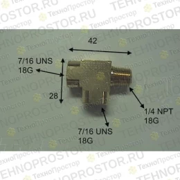 Фитинг для гидроконтура TENNANT T16 (150709)