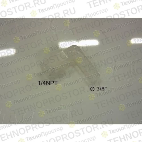 Фитинг для гидроконтура TENNANT T16 (57248)