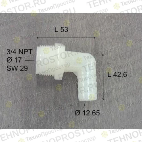 Фитинг для гидроконтура TENNANT T16 (73468)