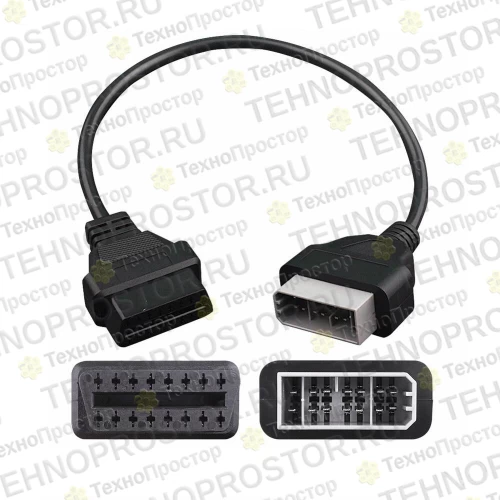 Кабель Volvo OBD2 к 14pin (9993832)