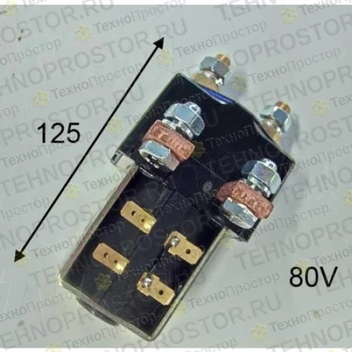 Контактор в сборе ALBRIGHT - 13231668