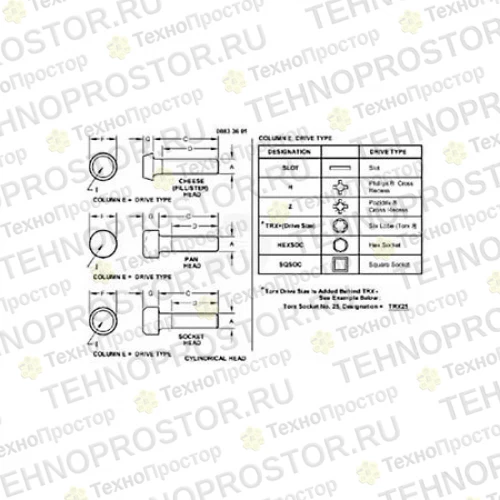 Винт, Screw, Hex Socket Head, Metric 19M8490 