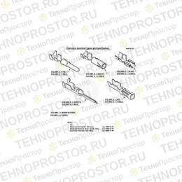 Клемма электр. разъема, Sumitomo Ts 090 Ser Fem. Terminal 57M8404 