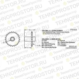 Ведущая звездочка, Sprocket Assy - 46t Ansi 60 AH125080 