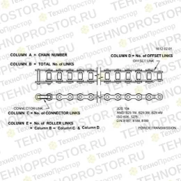 Звено цепи, Link Assy, Roller Ca550hd AH166640 