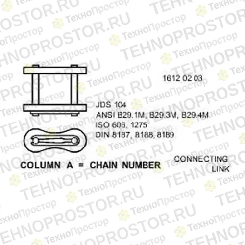 Звено цепи, Chain Link Assy-coupler Ca557-chrom AH220541 
