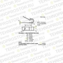 Зажимная скоба, Clip Assy-insulated AH79175 