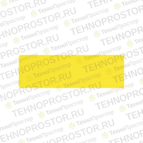Износостойкая накладка, Wear Plate, Wear Plate - High Arch AZ103510 