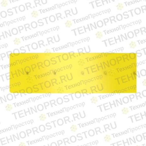 Износостойкая накладка, Wear Plate, Wear Plate - High Arch AZ103510 