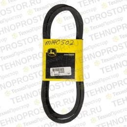 Клиновой ремень, Belt, Mower Drive (42" Mulcher) M140502 