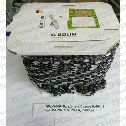 18HX100R-BL Цепь в бухте 0,404, 2 мм, ХАРВЕСТЕРНАЯ, 1480 зв. 
