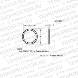 Кольцевой уплотнитель, Sealing Ring R220147 