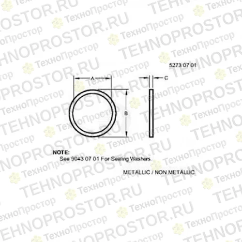 Кольцевой уплотнитель, Sealing Ring R220147 
