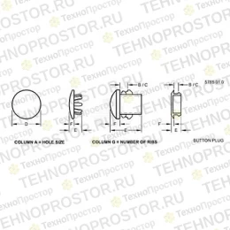 Заглушка, Plug,button R28473 