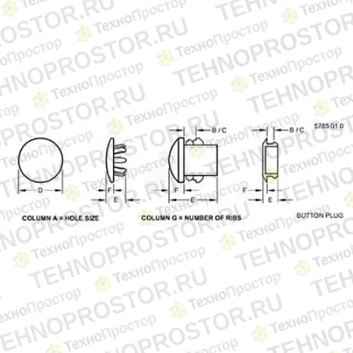 Заглушка, Plug,button R28473 