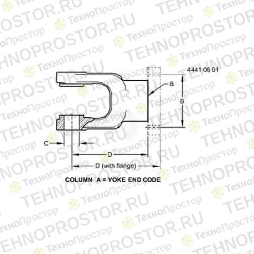 Вилка универсал. шарнира, Universal Joint Yoke, Yoke, Slip As RE190964 