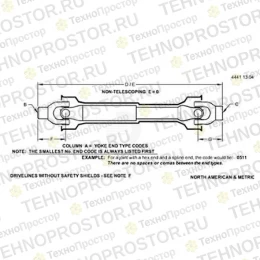 Универсальный шарнир, U-joint Assembly RE70738 