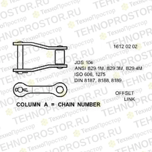 Звено цепи, 50-1 D/off Link SW50OLUS 